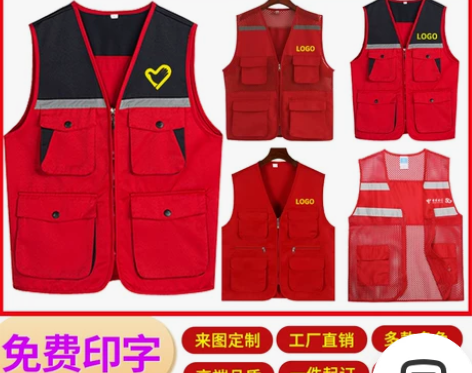 装修网眼工作服多口袋反光马甲定制代驾快递劳...