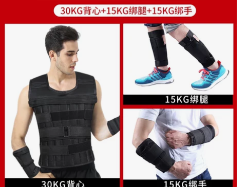 负重背心装备全套跑步训练沙袋绑腿部隐形超薄...