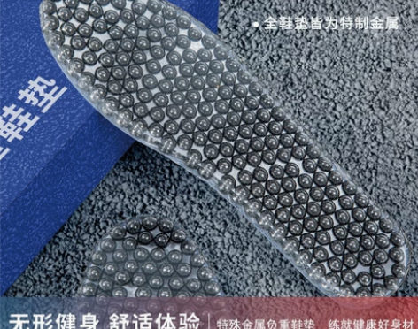 训练弹跳力轻功 运动员跳高男女专用  隐