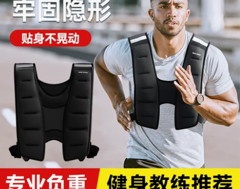 跑步负重 沙袋背心男隐形沙衣加重可调节绑腿...