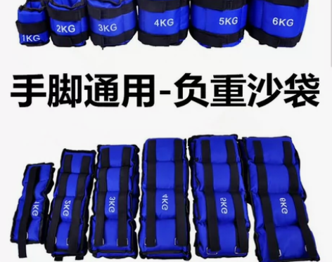 负重沙袋绑腿男女跑步绑手绑脚瑜伽健身运动舞...