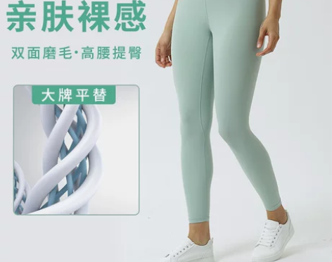 亚马逊新款双面磨毛瑜伽裤女 亲肤裸感瑜伽九...