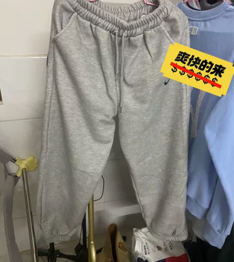 休闲卫裤，实体店入手机99-120，都只穿...