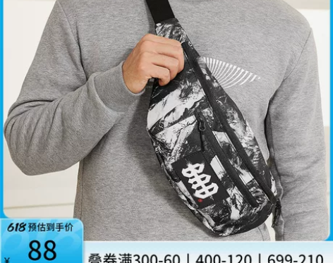 李宁单肩包腰包    上一年双十一买的现在...