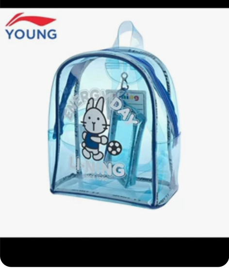 李宁童装儿童防水背包little兔系列 微...