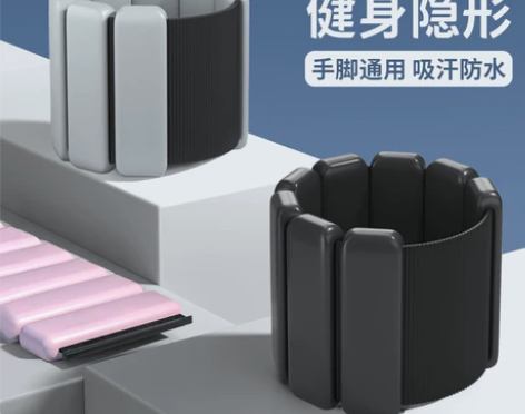 负重手环负重绑腿护腕铅块健身跑步负重装备运...