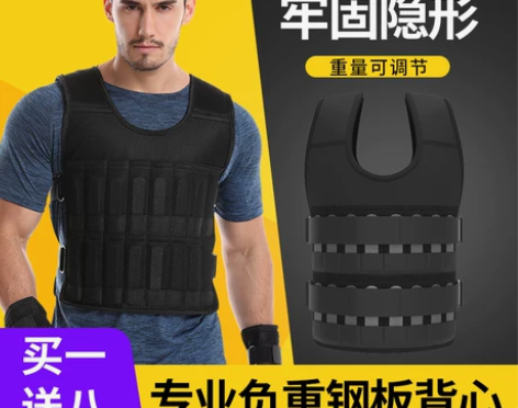 跑步铅块负重背心绑腿沙衣隐形训练可调节男沙...