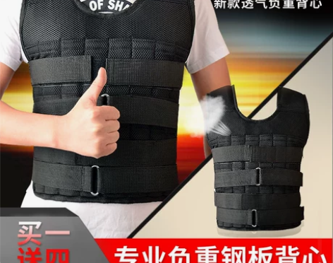 沙袋负重背心可调节钢板隐形负重衣沙袋背心沙...