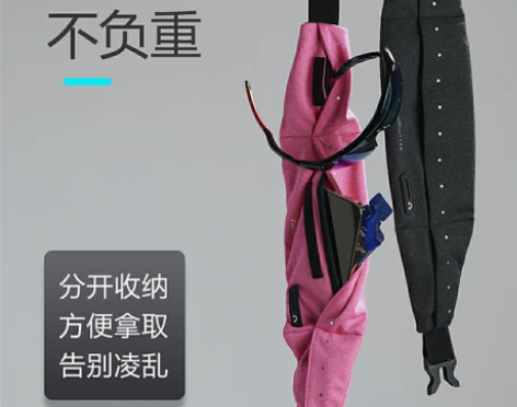 跑步运动腰包手机袋多功能腰带晨跑户外健身隐...
