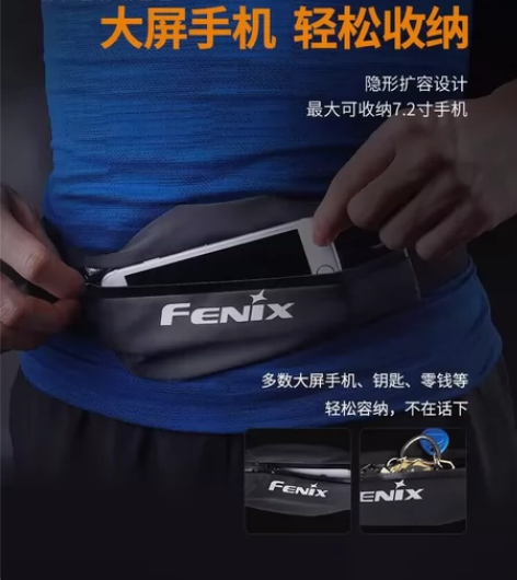 Fenix菲尼克斯AFB-10大容量运动腰...