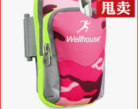 跑步手机臂包运动女款跑步包男士健身手机臂包...