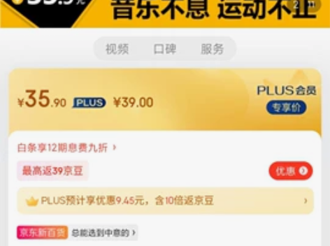 京东自营店买的，全新未使用，闲置出了，斯泰...
