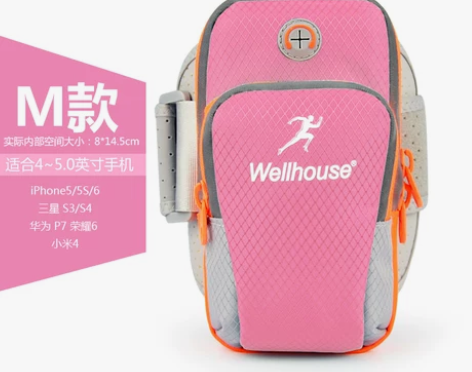 运动手机臂套跑步手臂包户外健身臂包男女苹果...