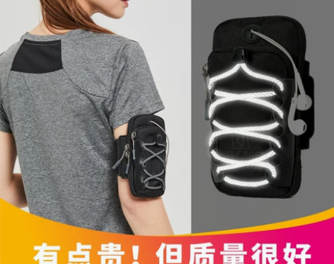 ?跑步手机臂包 运动臂包女跑步包男臂包运动...