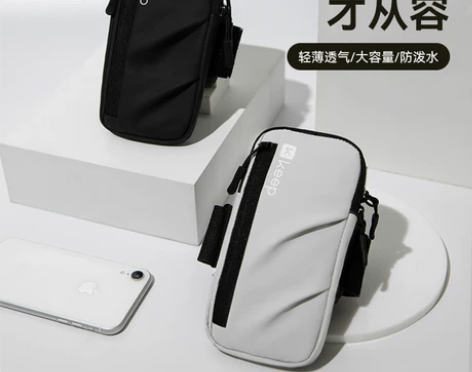 【狂欢价】keep跑步手机臂包男女运动健身...