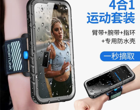 SPORTLINK适用于苹果12跑步臂包运...