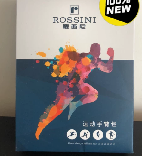 全新 罗西尼运动手臂包 偏远地区不包邮 感...