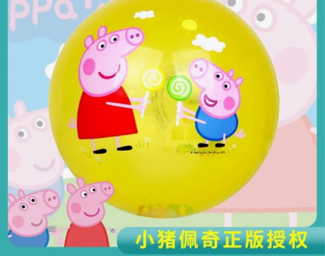 哈哈球 小猪佩奇欢乐拍拍球开心摇铃球儿童玩...