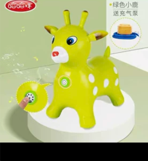 跳跳马，喜欢的带走 感兴趣的话点“我想要”...