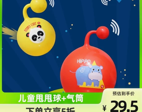 费雪婴幼儿甩甩摇铃球男捏捏球手抓球2个儿童...