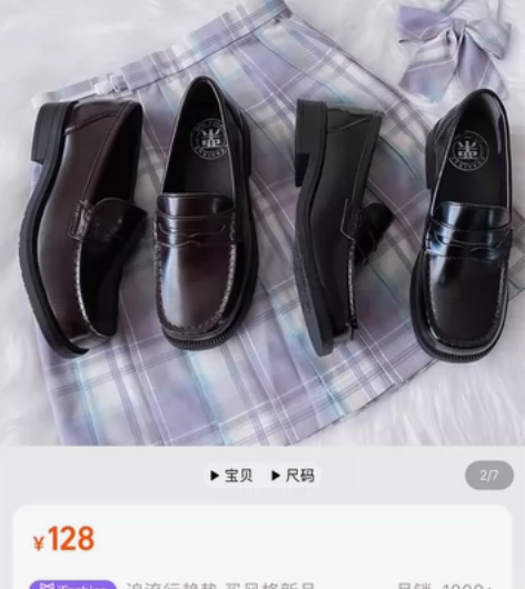 栗原熊小方熊38码棕色低跟3cm 全新带吊...