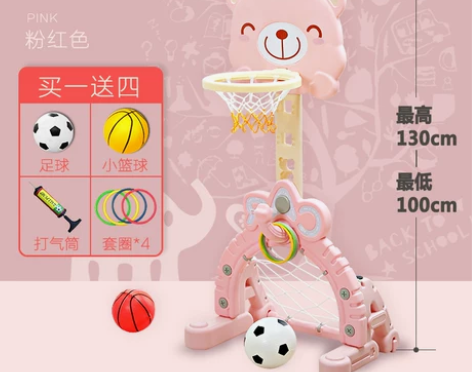 儿童篮球架室内 可升降 宝宝家用投篮框架足...