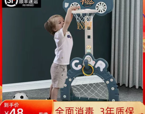 儿童篮球架室内可升降宝宝1-2-3-6周岁...