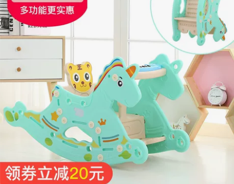 木马儿童摇马玩具加厚塑料摇马两用带音乐婴儿...