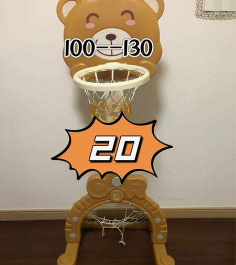 【88狂欢价】儿童篮球架室内可升降宝宝1-...