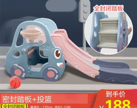 滑梯儿童室内家用宝宝滑滑梯小型幼儿园小孩婴...