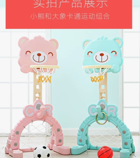 搬家,儿童篮球架1.3m闲置,可升降,除了...