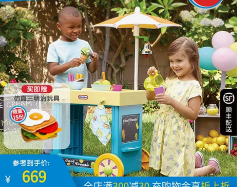 littletikes小泰克咖啡甜品小推车...
