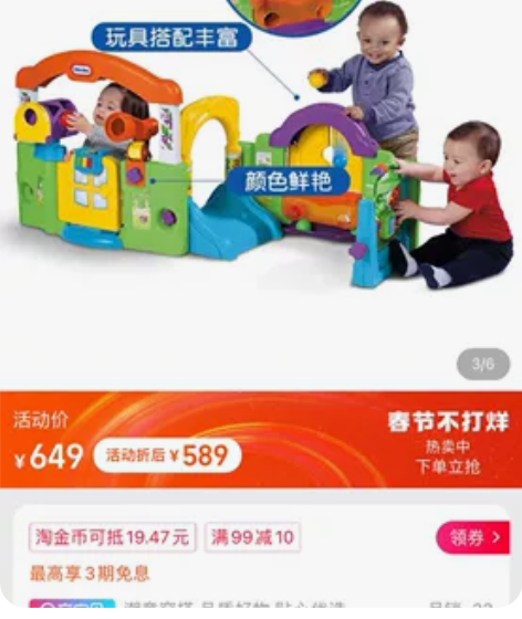 little tikes 美国小泰克百变儿...
