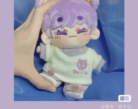 出嘟比有骨qq奶冻娃衣全套 原价80r+娃...