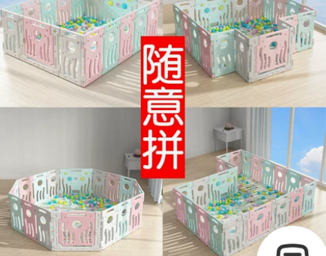 ?嘟比 游戏围栏 感兴趣的话点“我想要”和...