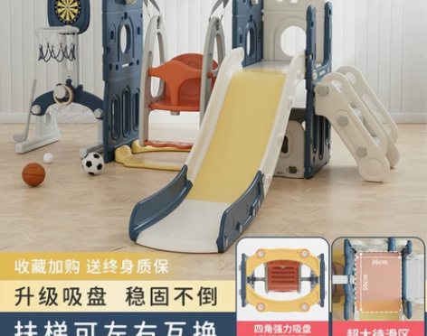迈奇滑滑梯儿童室内家用多功能滑梯秋千组合加厚