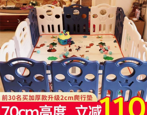 迈奇儿童游戏围栏室内家用宝宝婴儿安全防护栅...