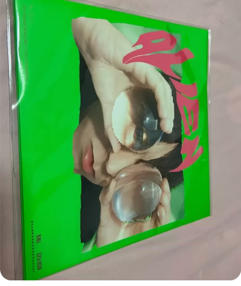 焦迈奇专辑黑胶alien 仅拆 编号201...
