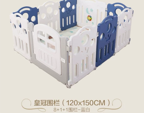 迈奇儿童游戏围栏室内家用宝宝婴儿安全防摔栅...