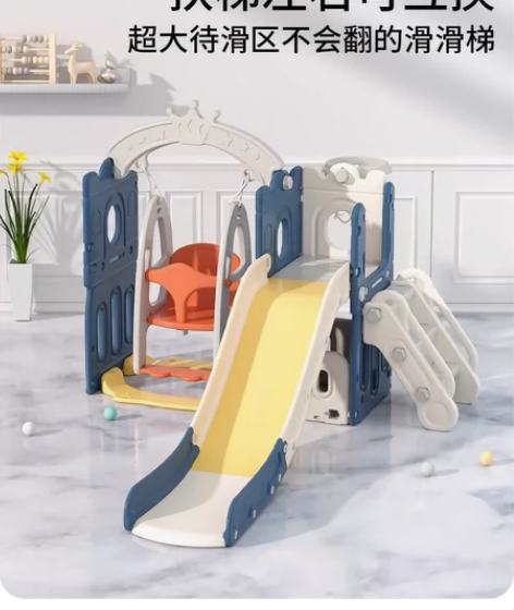 儿童滑滑梯秋千组合滑梯儿童室内家用宝宝游乐...