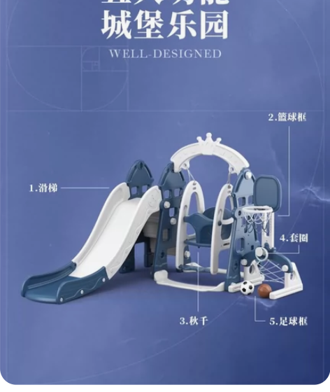 室内滑梯秋千，拼多多268入手，几乎全新，...