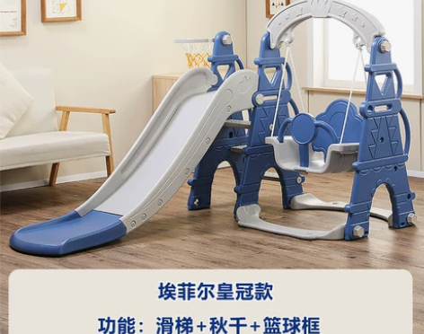 迈奇 滑梯 九成新 仅限同城自提或者送货上...