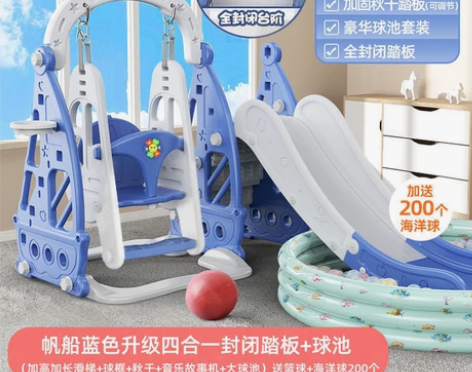 捡漏！【清仓处理】儿童加厚加长室内滑滑梯秋...
