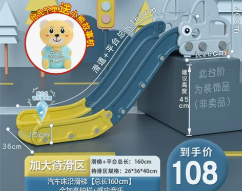 儿童室内滑滑梯家用宝宝床上滑梯大沙发小孩玩...