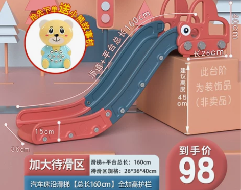 儿童室内滑滑梯家用宝宝床上滑梯大沙发小孩玩...