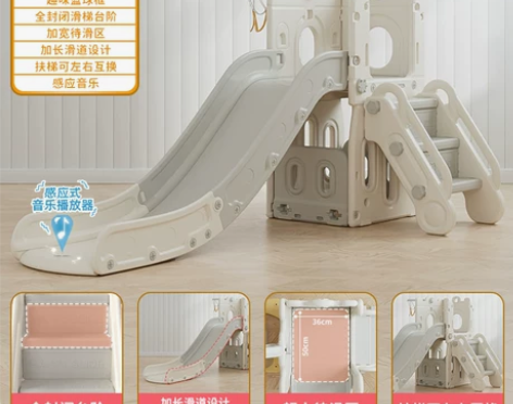 【国庆价】儿童滑滑梯秋千组合滑梯儿童室内家...