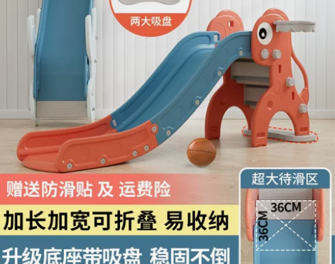 儿童滑滑梯室内游乐场小型滑梯家用多功能幼儿...