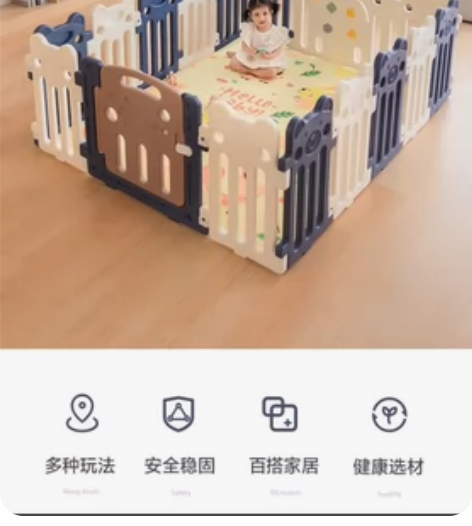 澳乐熊围栏，梦幻蓝18?2，尺寸1740?...