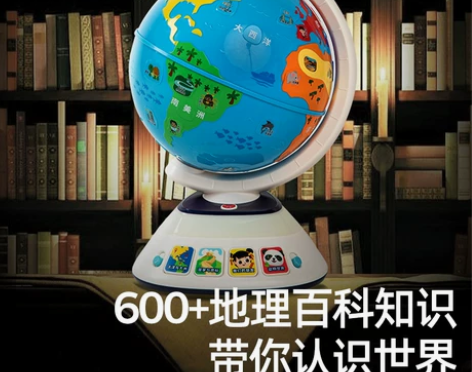 汇乐地球仪百科儿童智能早教机点触发声宝宝3...