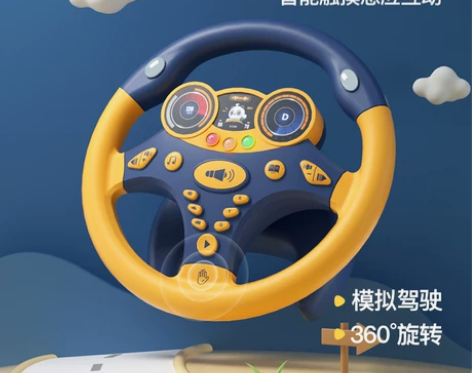 ?儿童副驾驶方向盘玩具仿真模拟小汽车宝宝车...